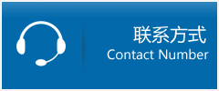 安乡县优时通物流联系方式