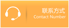 安乡县优时通速运联系地址查询