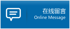安乡县优时通物流公司在线查询