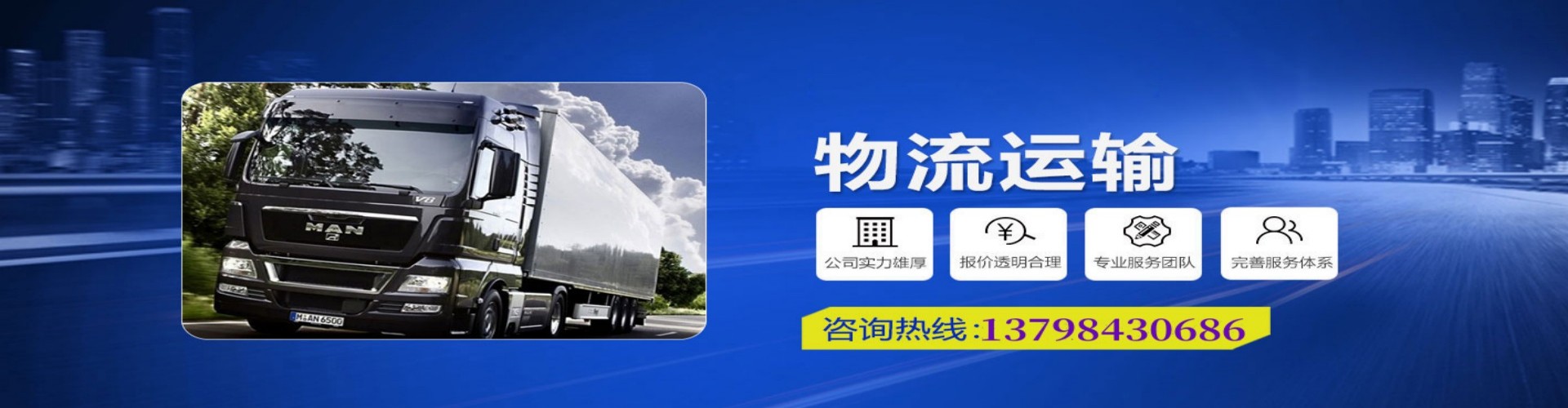 安乡县到香港物流公司,安乡县到台湾快递公司，安乡县澳门货运公司