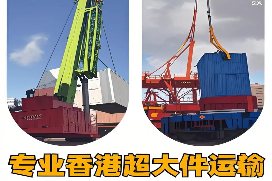 专注安乡县到香港物流专线-安乡县到香港物流公司